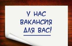 vacan
